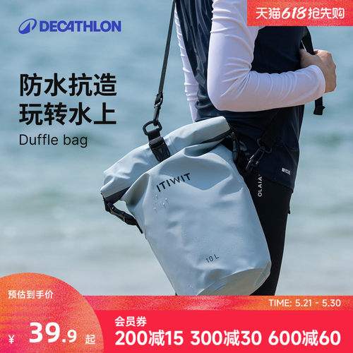可斜挎防水包双肩背多色