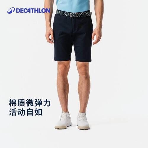 迪卡侬新款高尔夫宽松短裤男