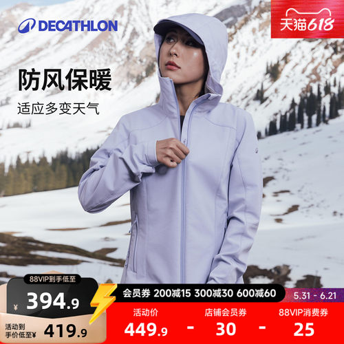 迪卡侬户外软壳衣加绒防泼水保暖