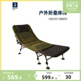Decathlon Складная кровать март на открытом воздухе кресло для отдыха на обед