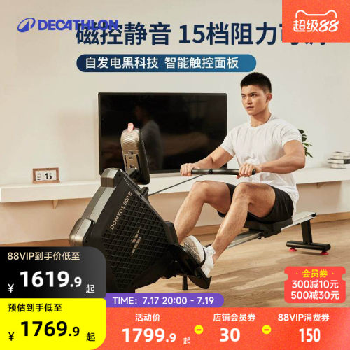 全折叠便于收纳自发电黑科技