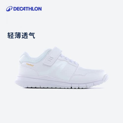 迪卡侬校园时尚小白鞋男童