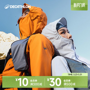 迪卡侬MH500LT冲锋衣2025新款夏季薄款户外硬壳越野防水夹克ODT2