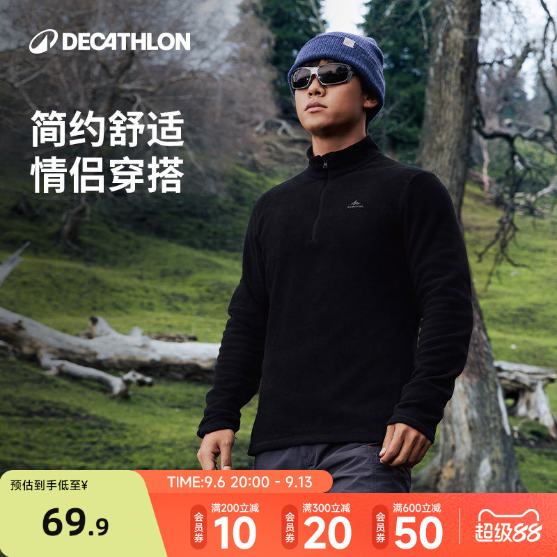 迪卡侬户外抓绒衣男摇粒绒内胆										
