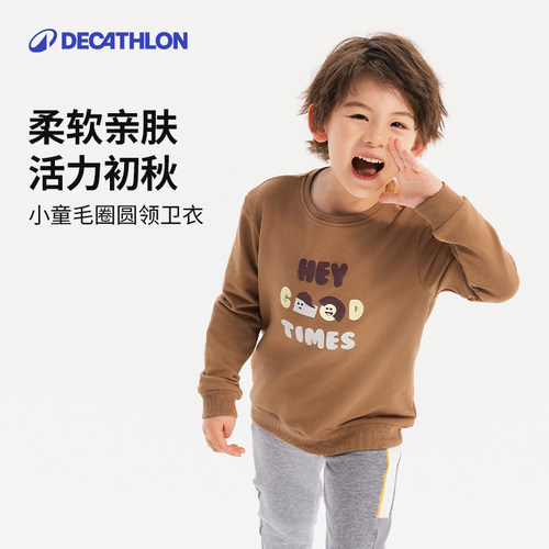 迪卡侬儿童秋冬保暖圆领长袖卫衣