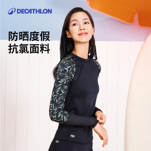 迪卡侬分体泳衣女防晒浮潜ivd4