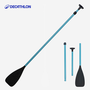 迪卡侬桨板配件套装桨板配件套装桨板配件套装桨板OVKS