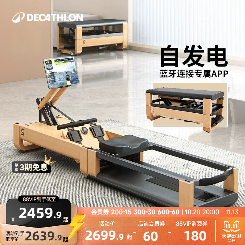 迪卡侬划船机家用健身器材磁阻可折叠室内全身健身静音哑铃凳RFD1