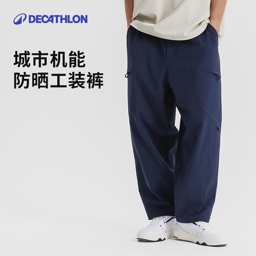 迪卡侬sportswear男士防晒工装裤