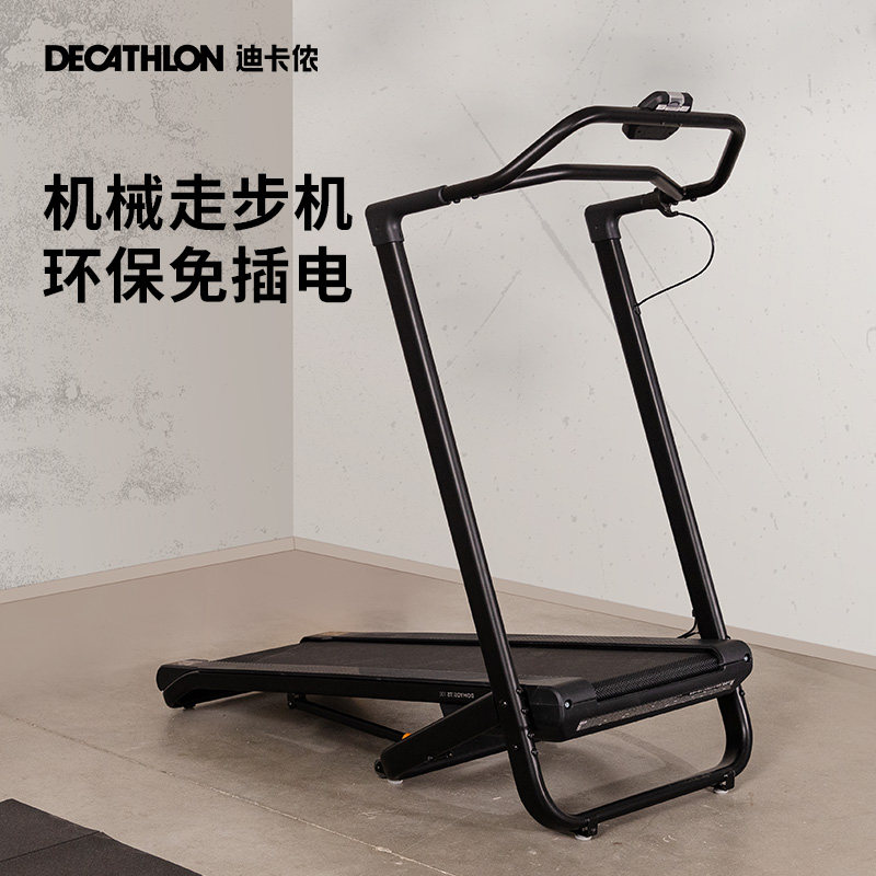 迪卡侬跑步机家用健身器材小型走步机折叠室内静音健身房RFD1