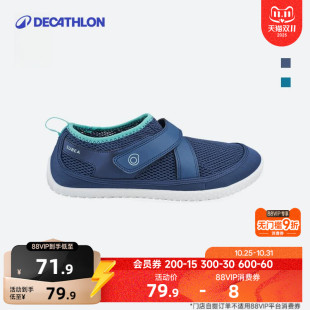 IVS1 防滑快干浮潜鞋 迪卡侬男沙滩旅游海边涉水鞋 女童户外休闲凉鞋