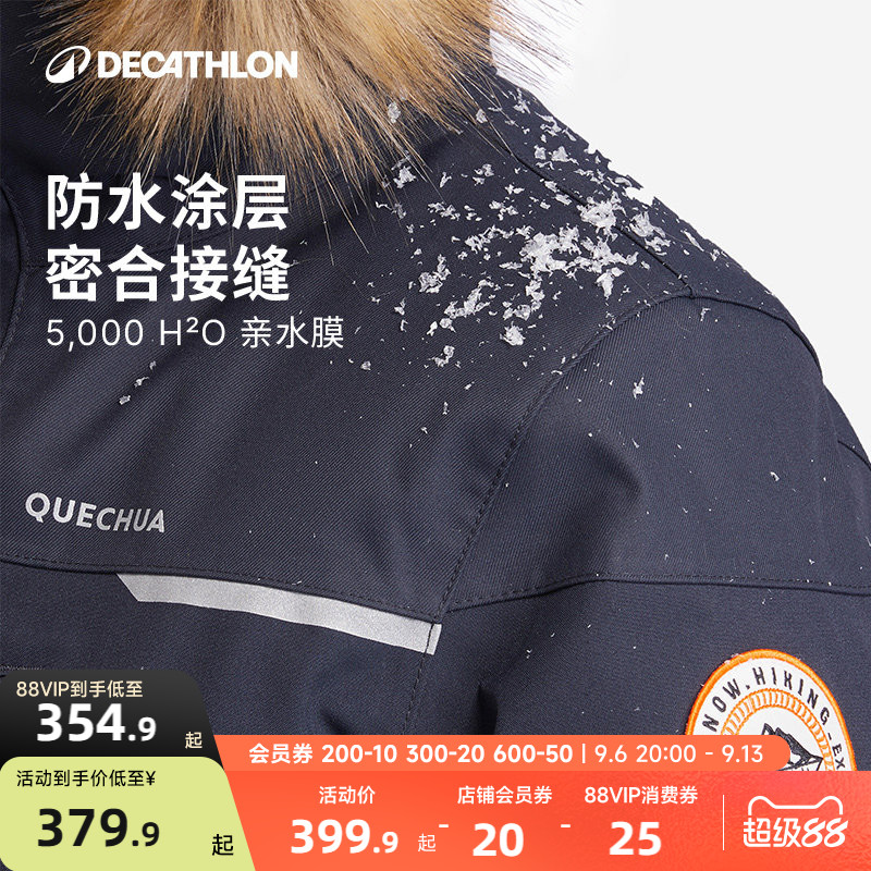 迪卡侬旗舰店儿童保暖棉服男女童加厚夹克秋冬外套派克服棉衣KIDH