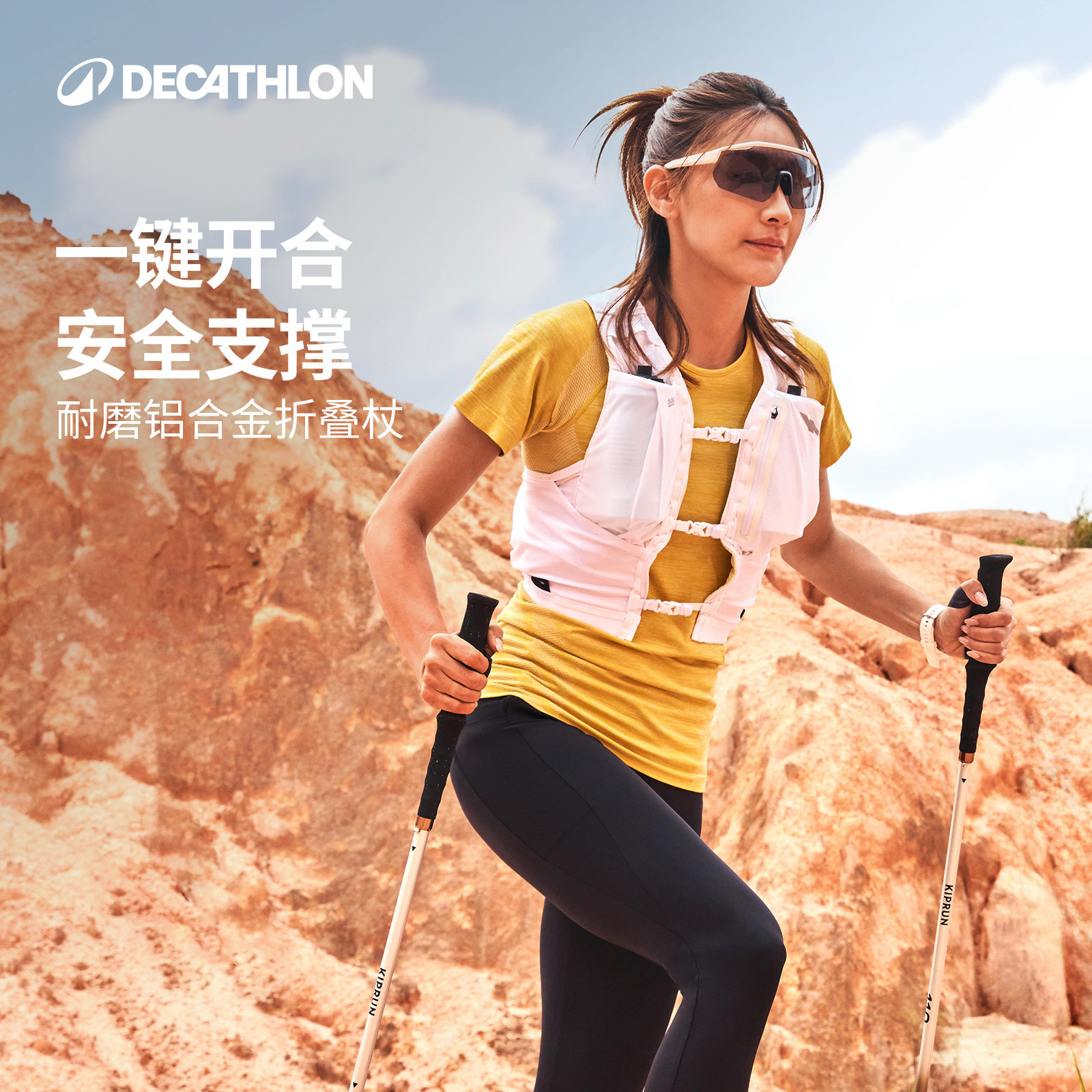 迪卡侬登山杖铝合金碳素轻量可折叠男女便携跑步越野杖徒步杖RFS8