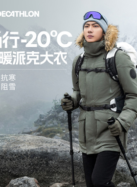 迪卡侬棉服新款中长款派克工装加厚外套冬季大码棉衣男潮流女ODT3