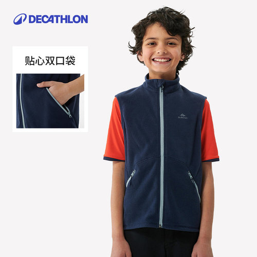 迪卡侬儿童摇粒绒运动徒步马甲
