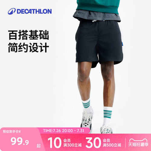 迪卡侬SPW情侣梭织短裤男女外穿