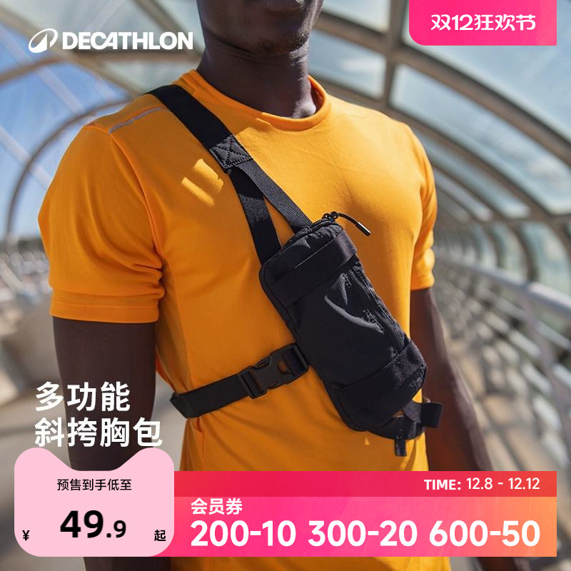 迪卡侬多功能大容量腰包