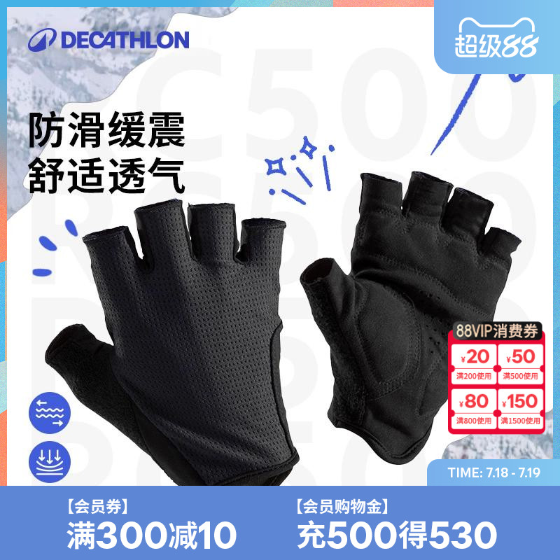 迪卡侬健身手套女男款运动手套引体向上防滑护具装备手指训练OVRC