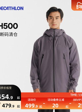 【欧版经典款断码清仓】迪卡侬MH500户外防水冲锋衣防风夹克ODT2