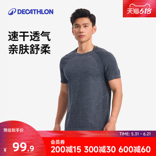 迪卡侬速干衣男377155