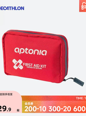 迪卡侬户外运动登山护理包便携车载家用野外应季急救包ENR5