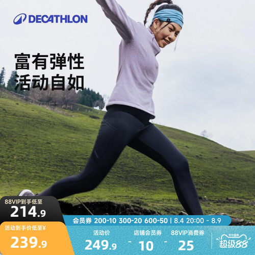 迪卡侬新款秋冬保暖紧身裤女运动户外徒步防泼水修身抓绒裤ODD2