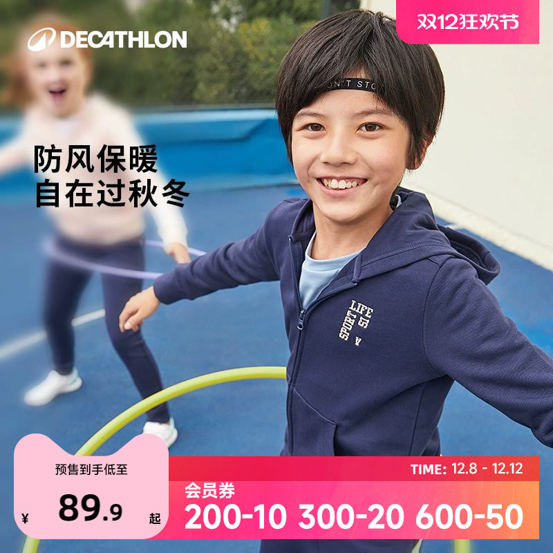 迪卡侬儿童秋冬加绒保暖运动外套