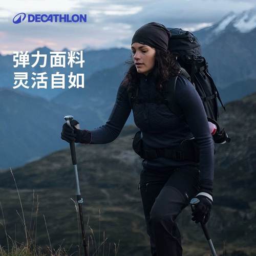 迪卡侬户外MT900徒步登山裤