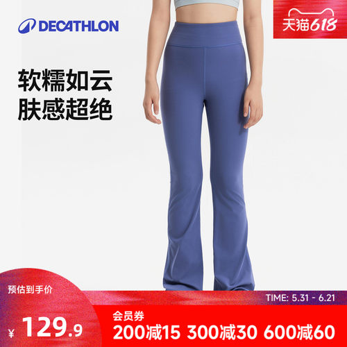迪卡侬女童高腰喇叭瑜伽裤吸汗
