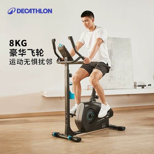 动感家用室内健身车运动燃脂单车