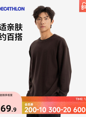 迪卡侬男士SPW重磅纯色长袖棉感舒适保暖百搭运动休闲通勤T恤SAT3