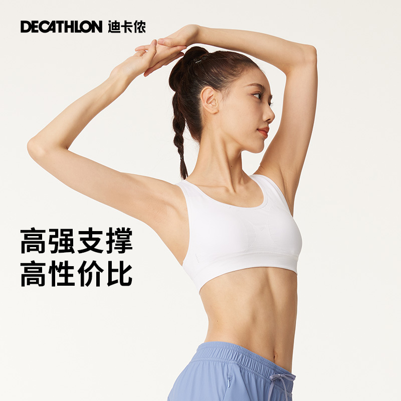 DECATHLON 迪卡侬 Kalenji系列 女子运动内衣 交叉背款 8563081