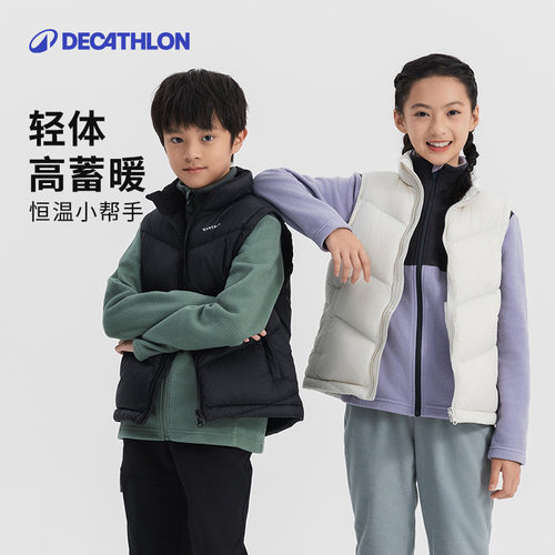 迪卡侬儿童轻薄秋冬羽绒马甲