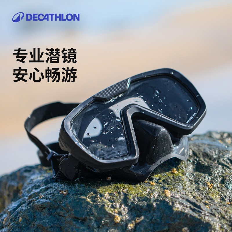 迪卡侬泳镜高清防雾防水耐磨硅胶专业训练游泳镜舒适柔软泳镜IVS2