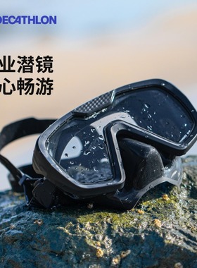 迪卡侬泳镜高清防雾防水耐磨硅胶专业训练游泳镜舒适柔软泳镜IVS2