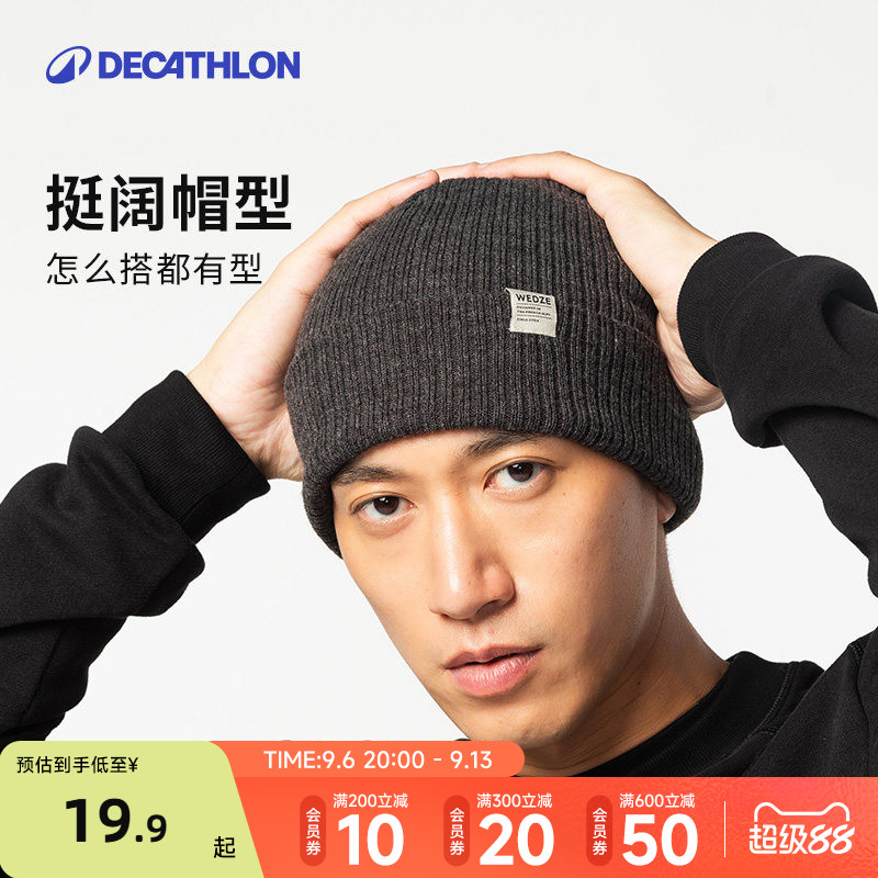 迪卡侬男款针织帽秋冬潮流百搭图片