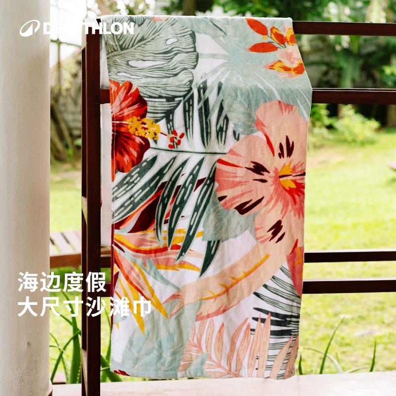 迪卡侬游泳浴巾沙滩吸水纯棉