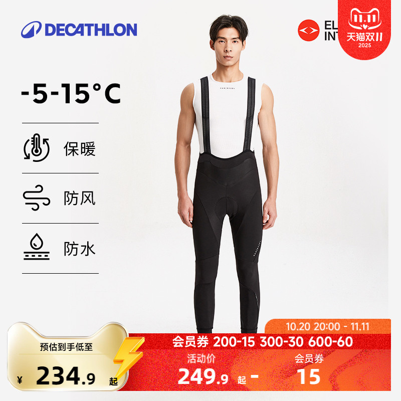 迪卡侬公路车背带骑行裤