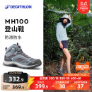 透气徒步鞋 女士户外防水防滑运动鞋 ODS 登山鞋 迪卡侬旗舰店秋季