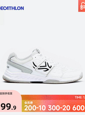 迪卡侬网球鞋男运动鞋老爹鞋专业防滑透气耐磨减震白色训练鞋SAJ4