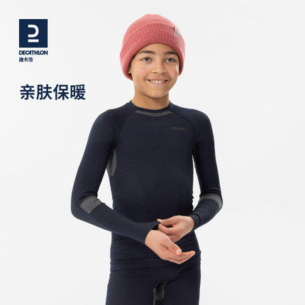迪卡侬冬季男女保暖内衣