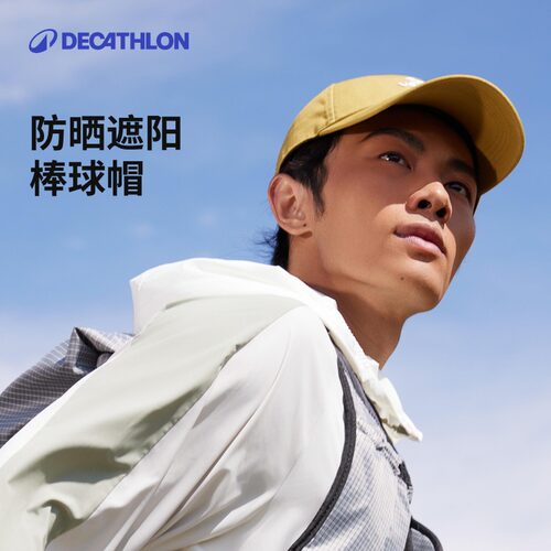 迪卡侬鸭舌帽女棒球帽跑步防晒