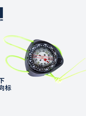 迪卡侬潜水装备指北针罗盘发光指北针多功能水下方向标IVS3