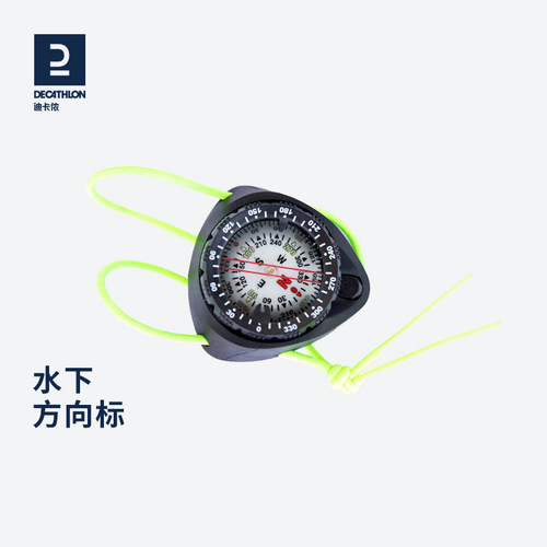 多功能水下潜水装备指北