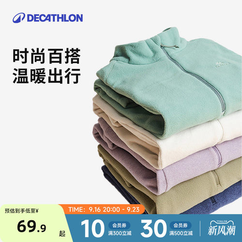 迪卡侬保暖户外抓绒衣冲锋衣内胆