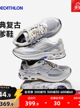 迪卡侬老爹鞋男复古银色网面缓震透气健走运动休闲鞋男鞋RFA2