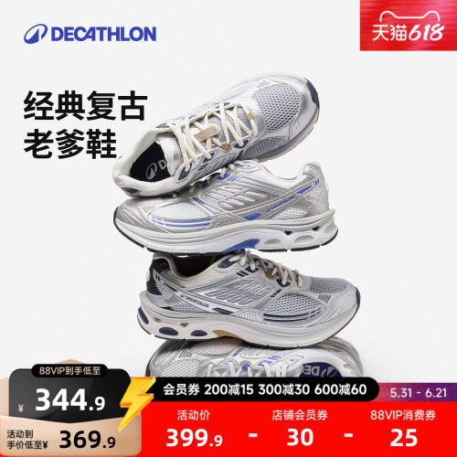 复古老爹鞋厚底透气男迪卡侬