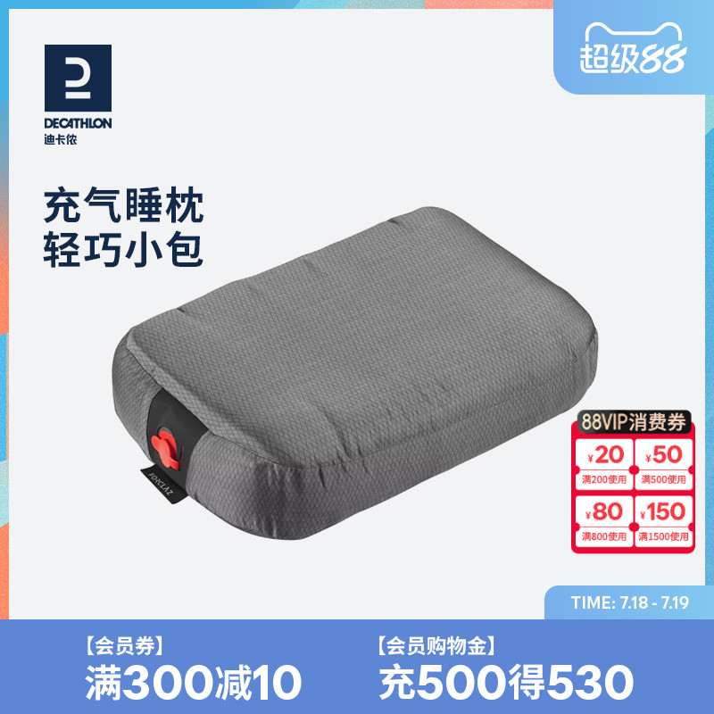 户外便携护颈长途旅行充气枕头
