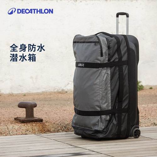 潜水包迪卡侬防水箱潜水装备