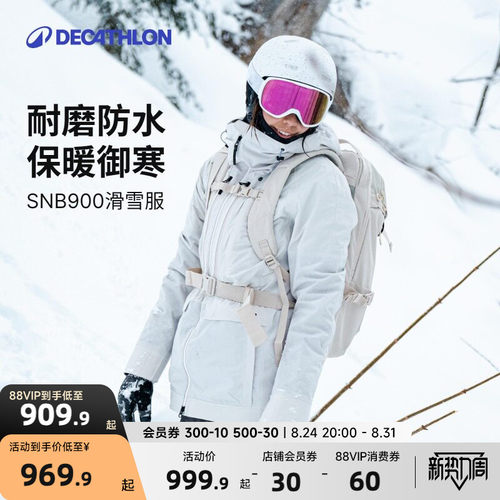 迪卡侬滑雪衣裤套装女滑雪服女RECCO防水保暖背带裤WWW3